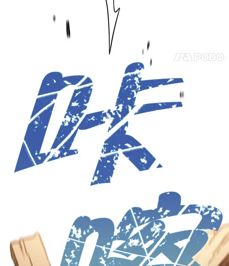 2.铁匠的转职任务 第76页