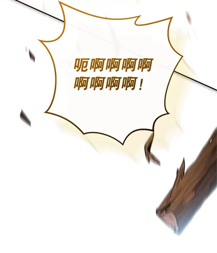 2.铁匠的转职任务 第80页