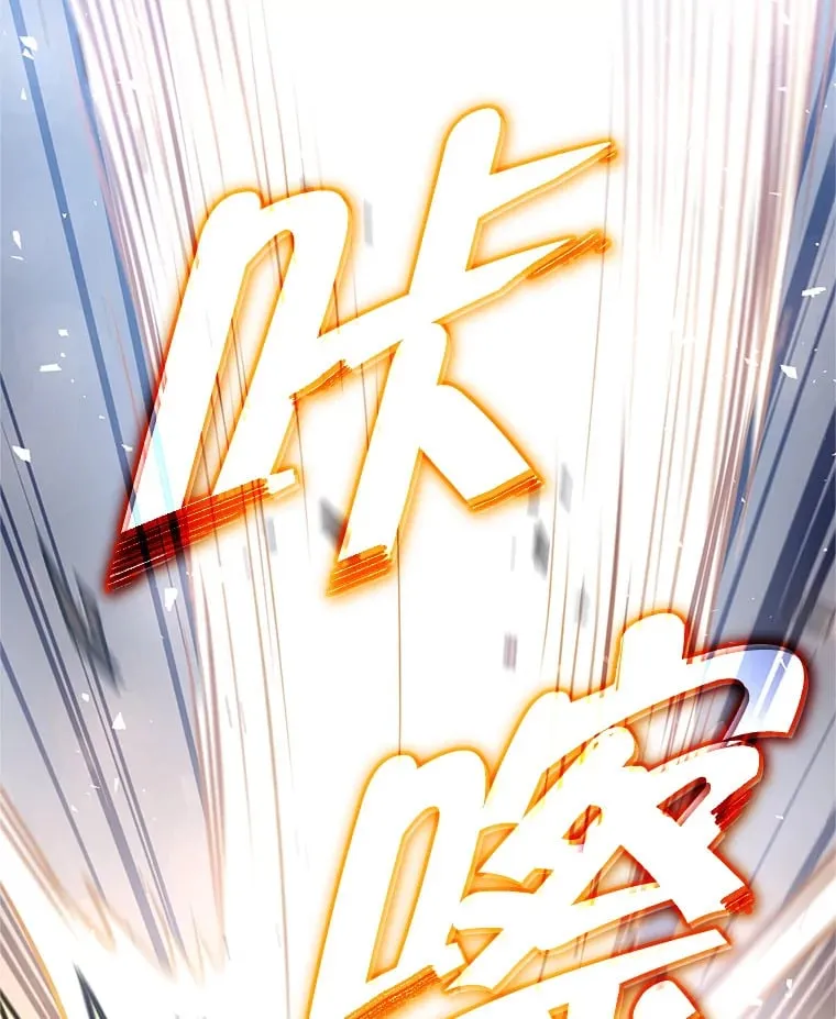 2.铁匠的转职任务 第82页