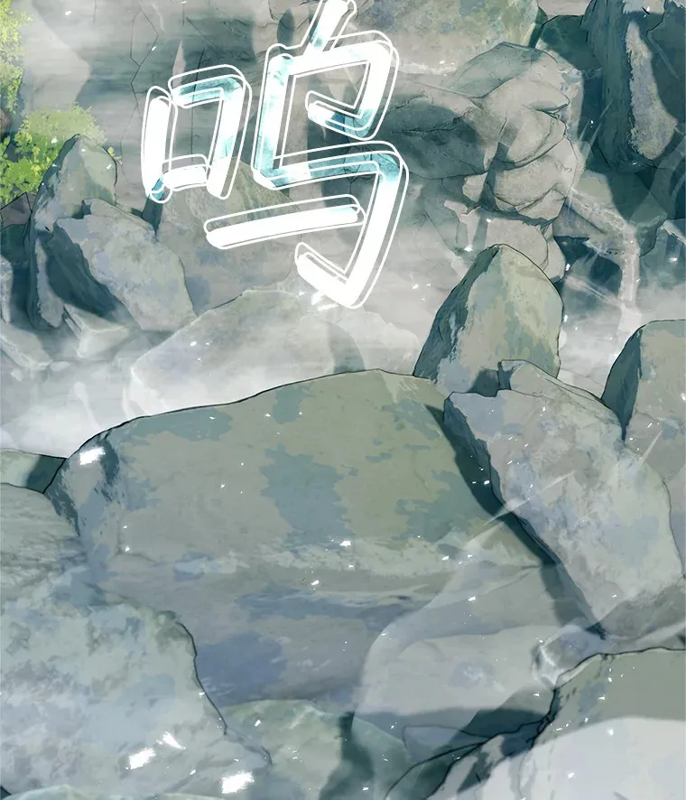 2.铁匠的转职任务 第114页