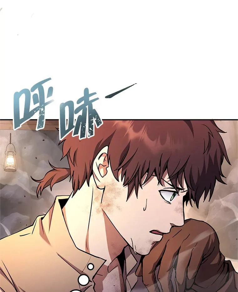 2.铁匠的转职任务 第121页