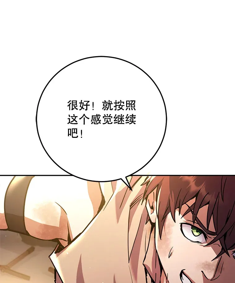 2.铁匠的转职任务 第133页