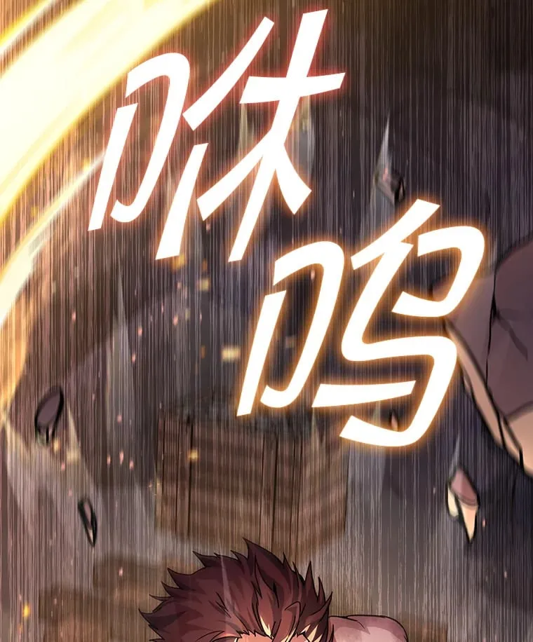 2.铁匠的转职任务 第136页