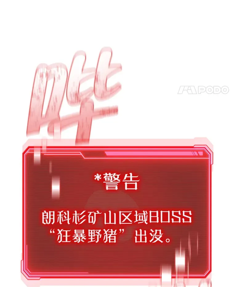 2.铁匠的转职任务 第153页