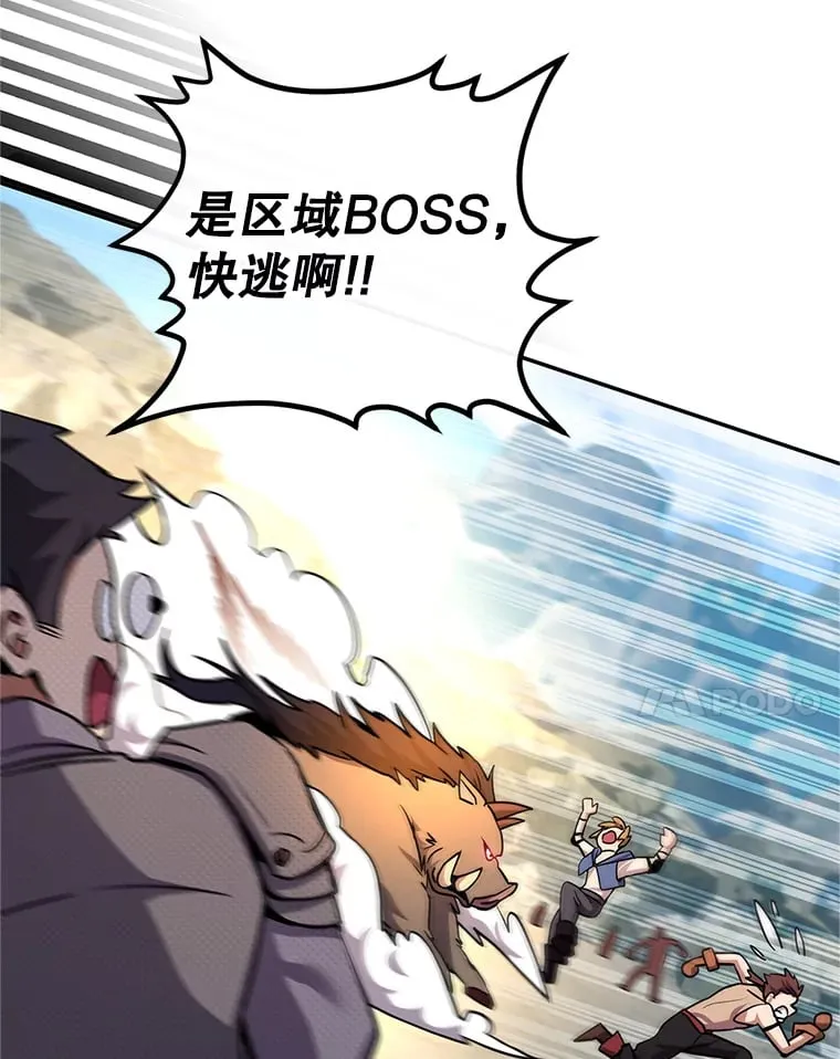 2.铁匠的转职任务 第163页