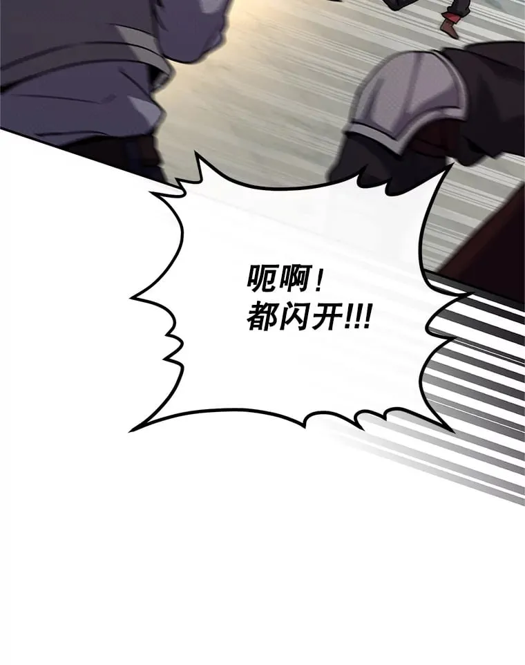 2.铁匠的转职任务 第164页