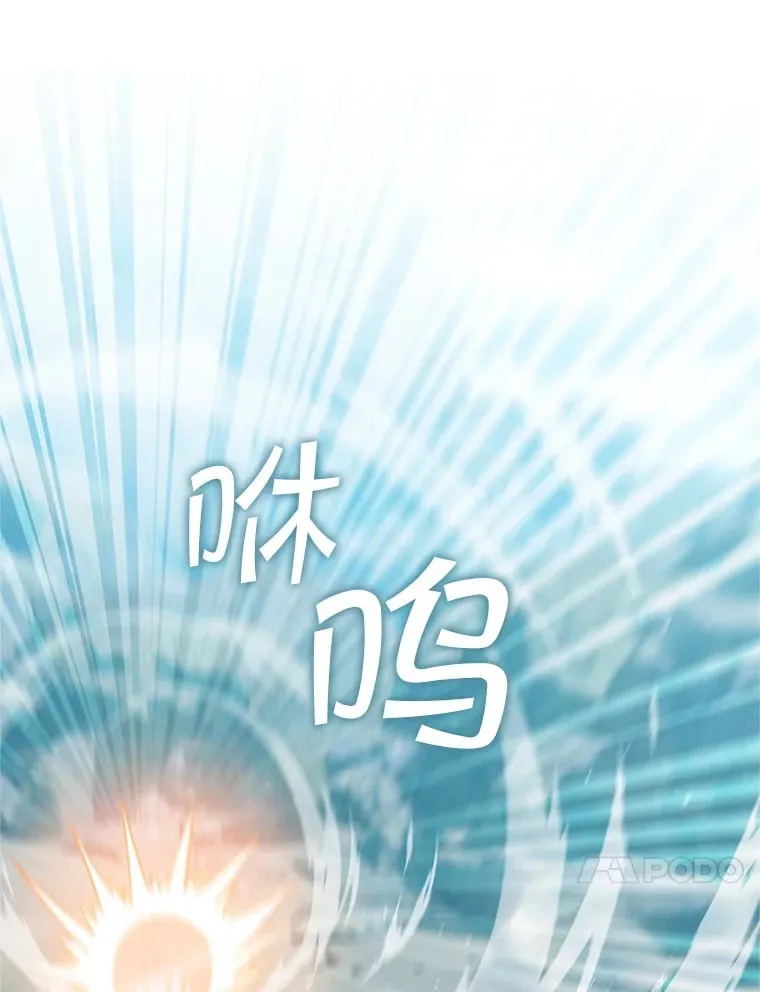 2.铁匠的转职任务 第173页