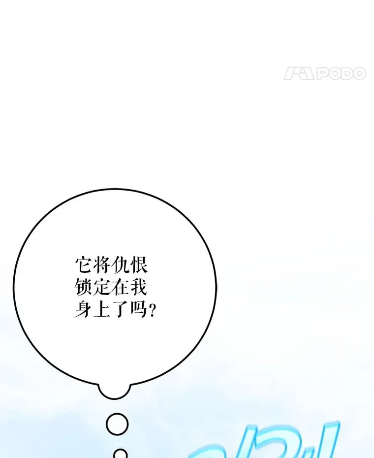 2.铁匠的转职任务 第177页
