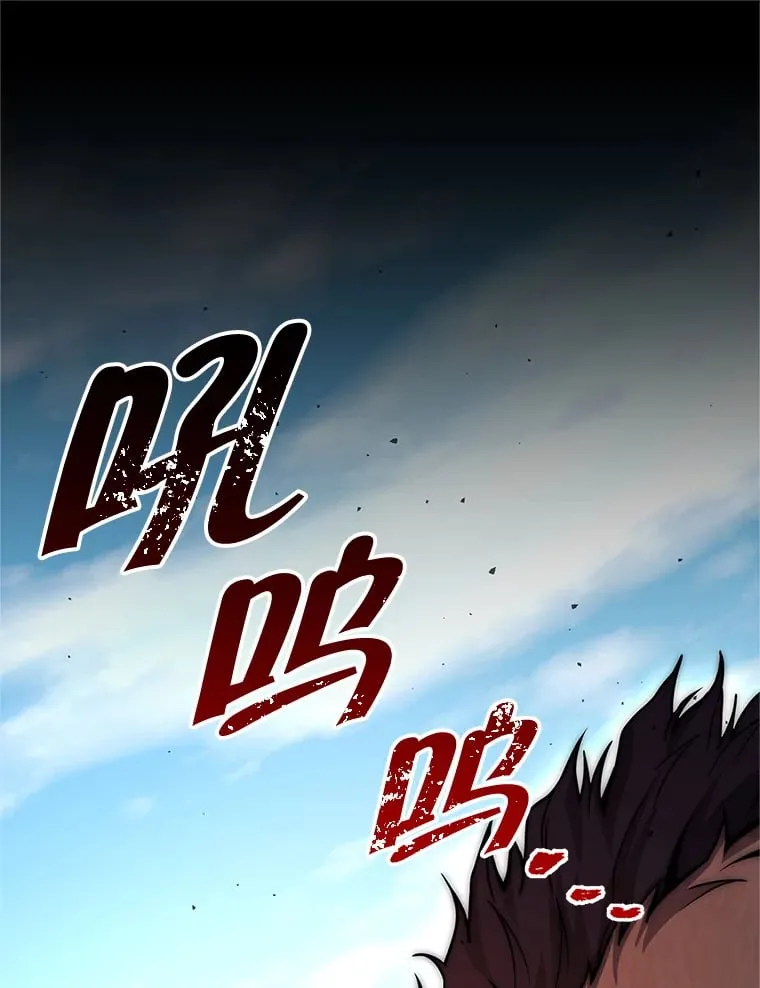 2.铁匠的转职任务 第182页