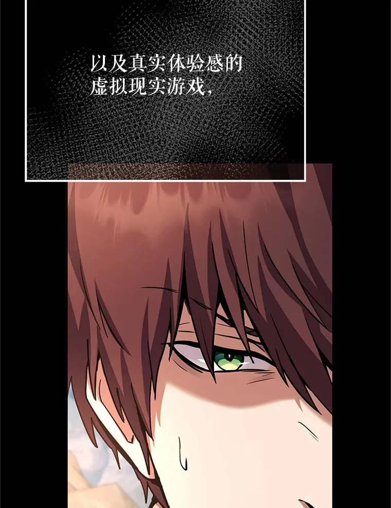 2.铁匠的转职任务 第186页