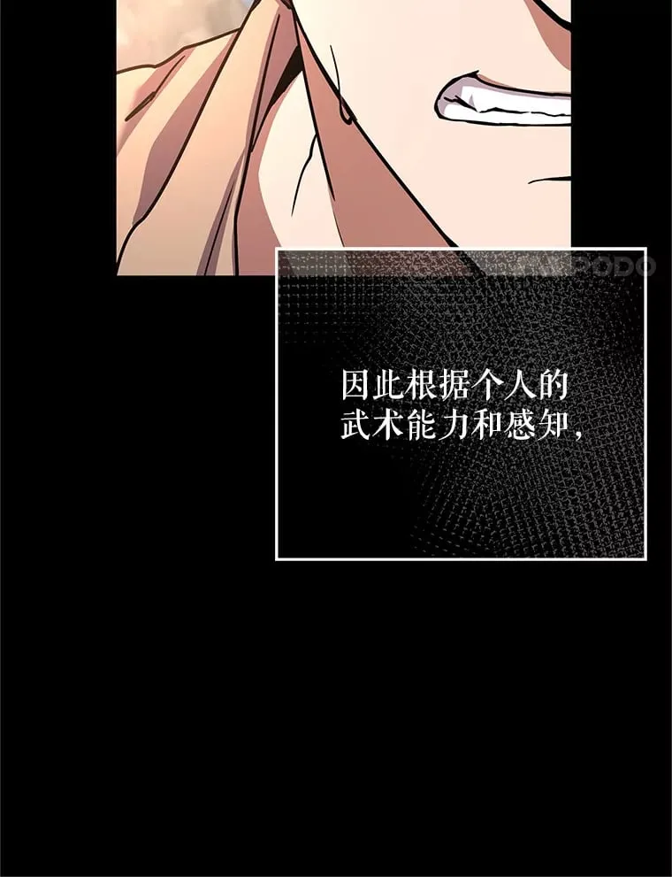 2.铁匠的转职任务 第187页