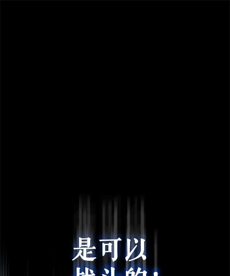 2.铁匠的转职任务 第188页