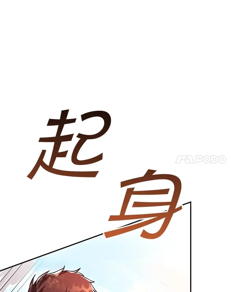 2.铁匠的转职任务 第215页