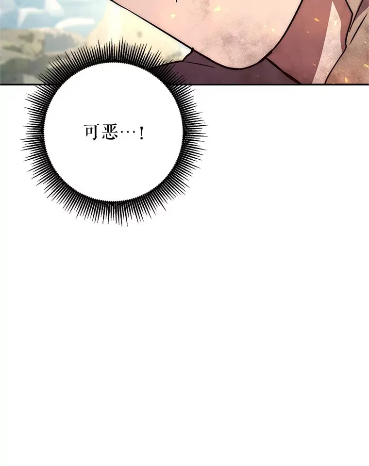 2.铁匠的转职任务 第219页