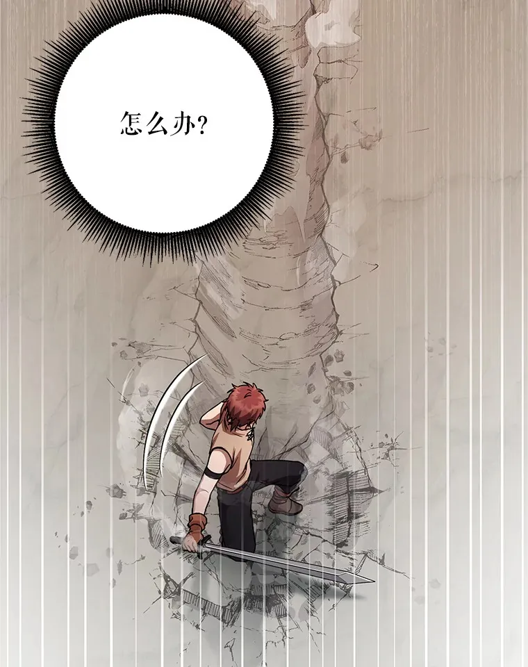 2.铁匠的转职任务 第224页