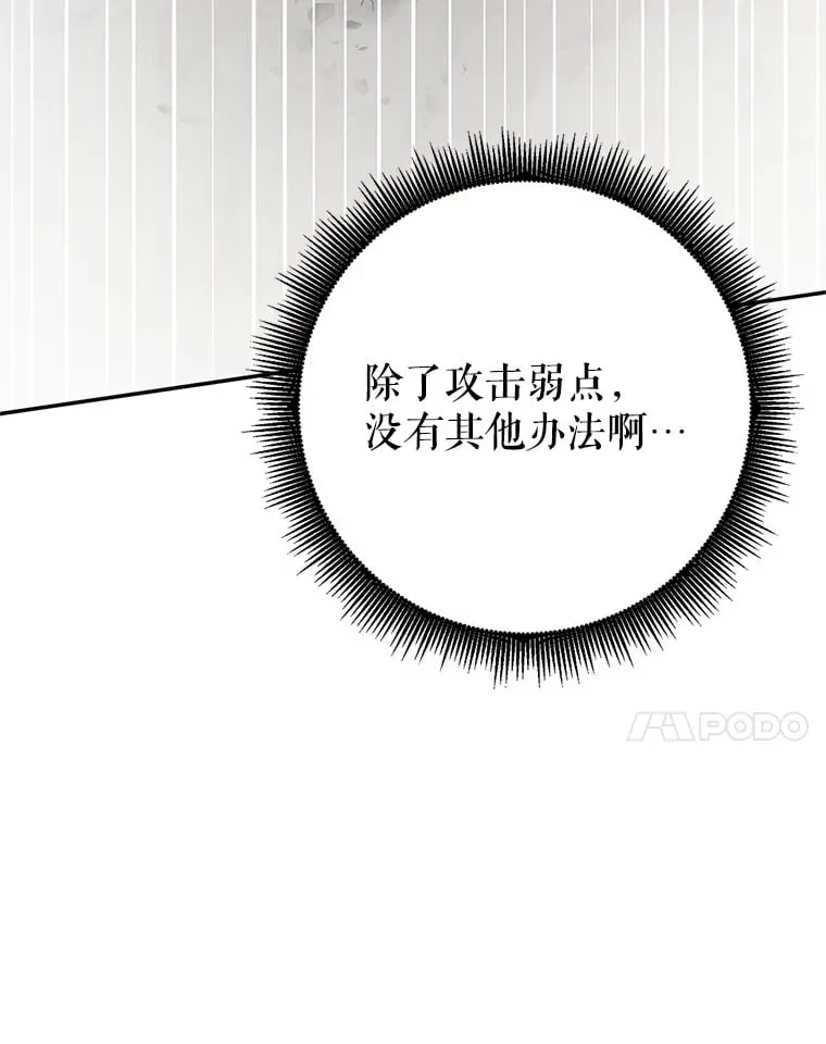 2.铁匠的转职任务 第225页