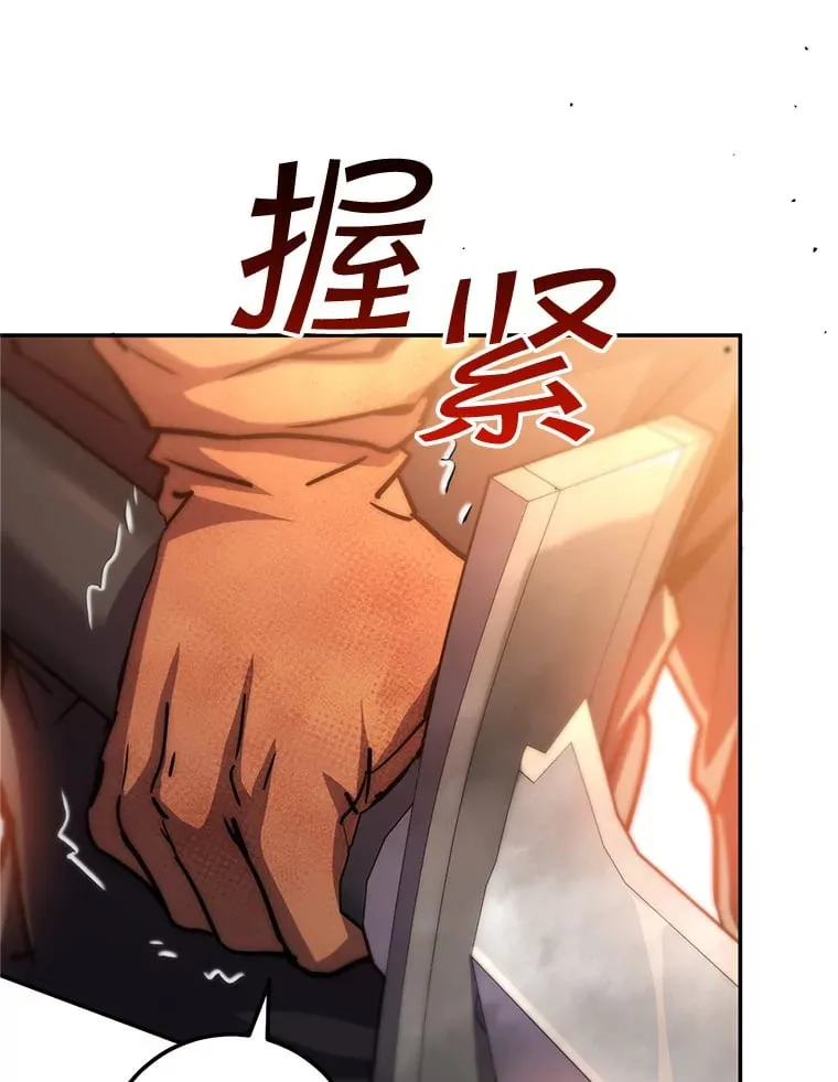 2.铁匠的转职任务 第227页