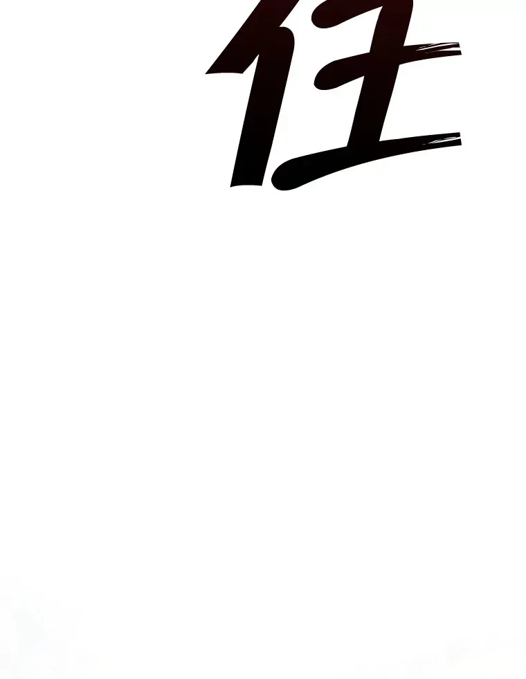 2.铁匠的转职任务 第231页