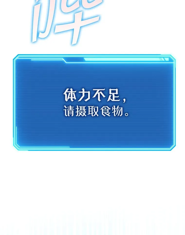 2.铁匠的转职任务 第241页