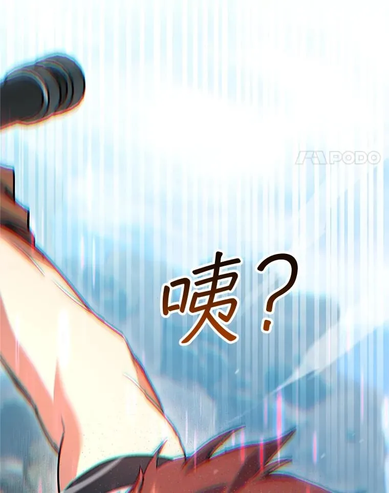 2.铁匠的转职任务 第242页