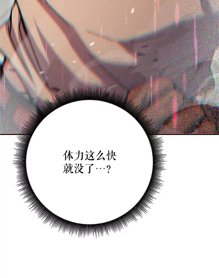 2.铁匠的转职任务 第244页