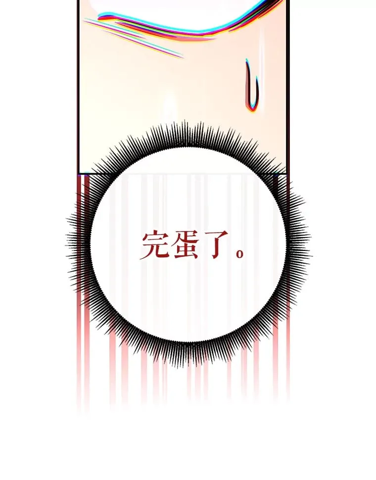 2.铁匠的转职任务 第246页