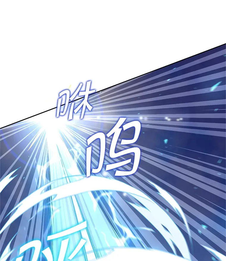 2.铁匠的转职任务 第247页