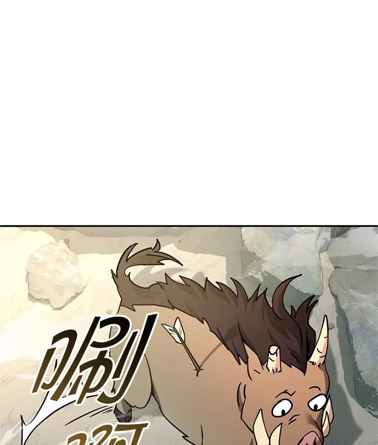 2.铁匠的转职任务 第255页