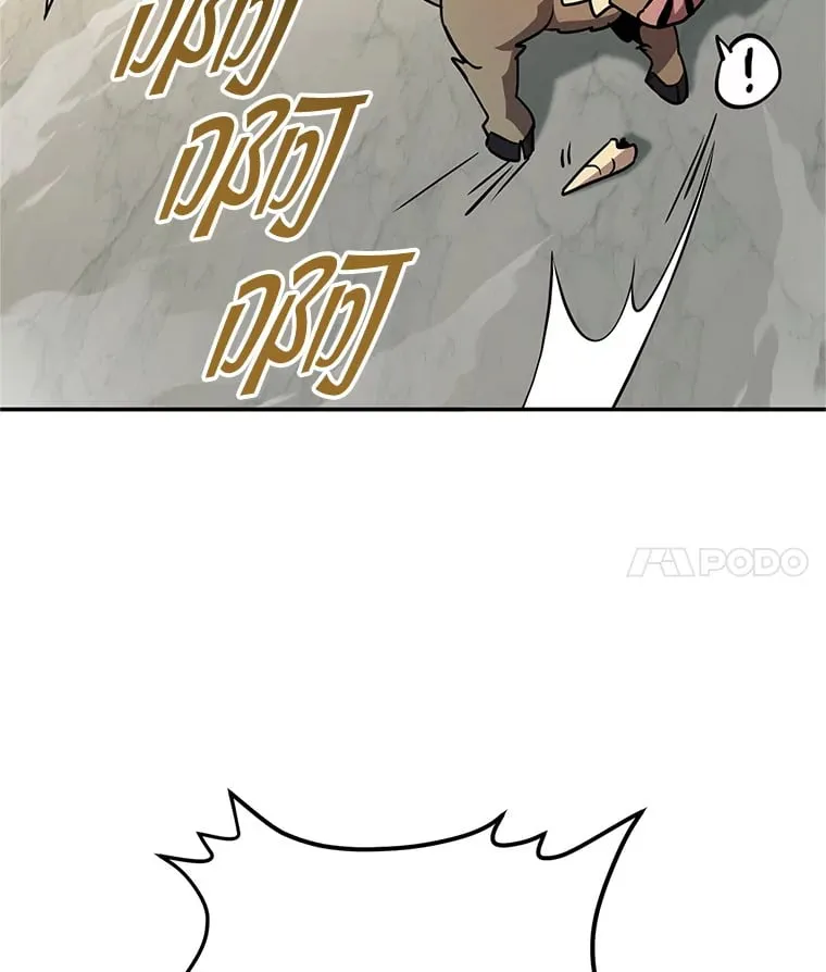 2.铁匠的转职任务 第256页