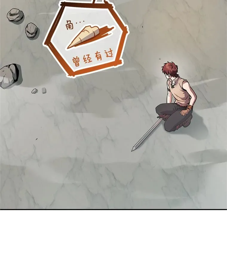 2.铁匠的转职任务 第258页