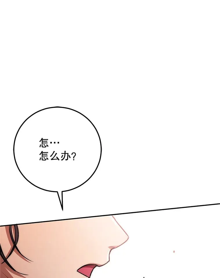 2.铁匠的转职任务 第259页
