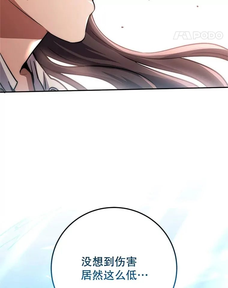 2.铁匠的转职任务 第260页