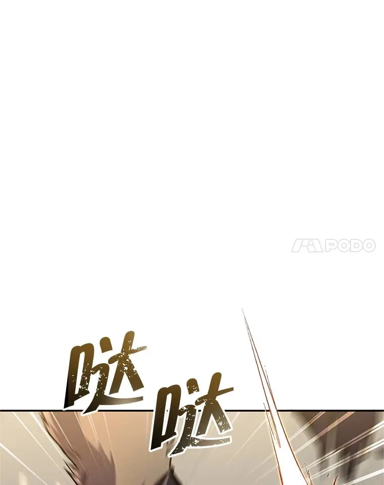 2.铁匠的转职任务 第263页