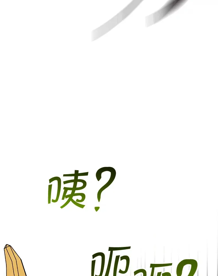 2.铁匠的转职任务 第268页