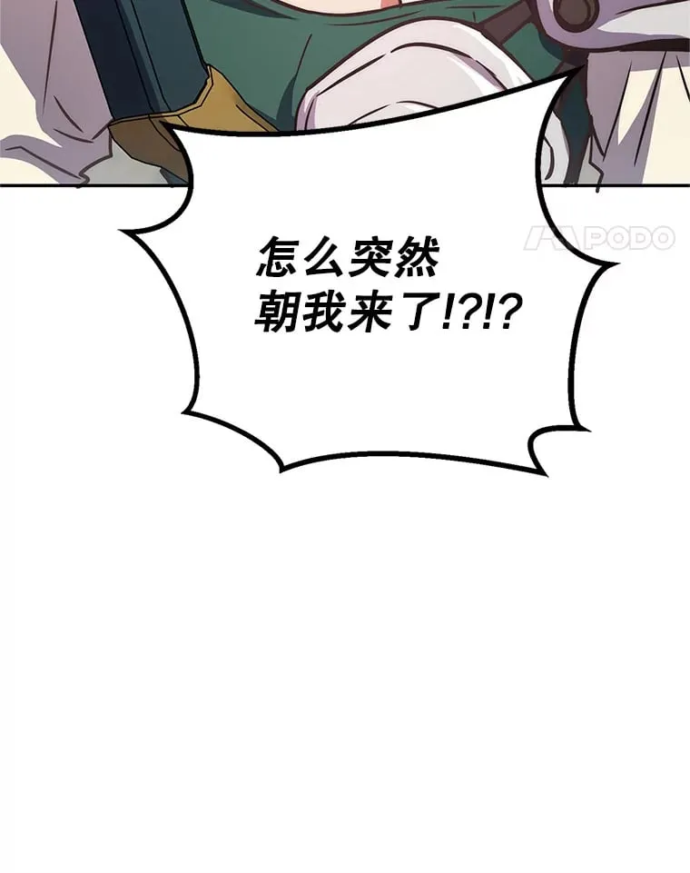 2.铁匠的转职任务 第270页