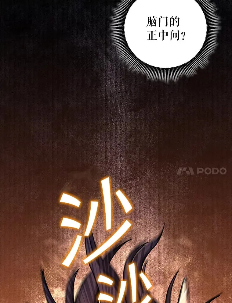 2.铁匠的转职任务 第273页