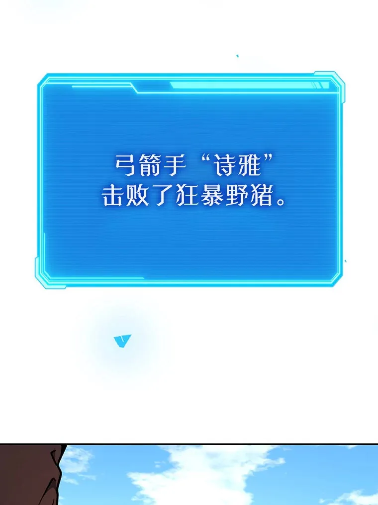 2.铁匠的转职任务 第284页