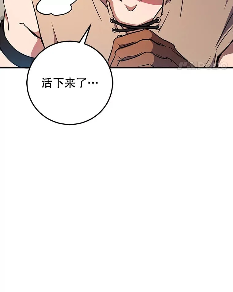 2.铁匠的转职任务 第287页