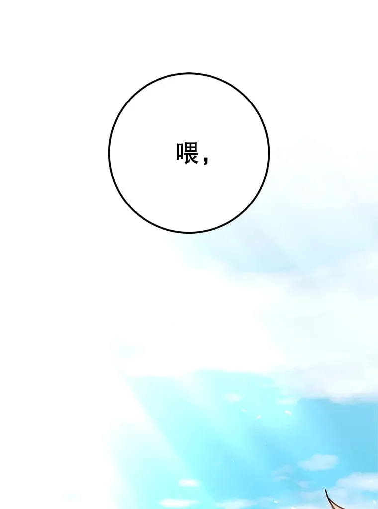 2.铁匠的转职任务 第292页