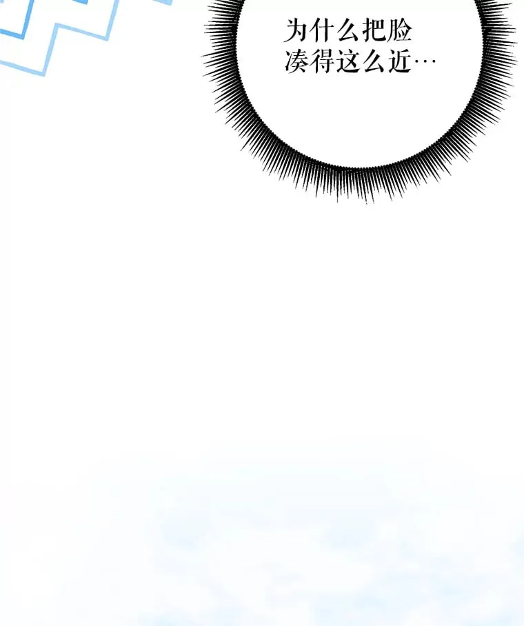 3.获得隐藏技能 第6页