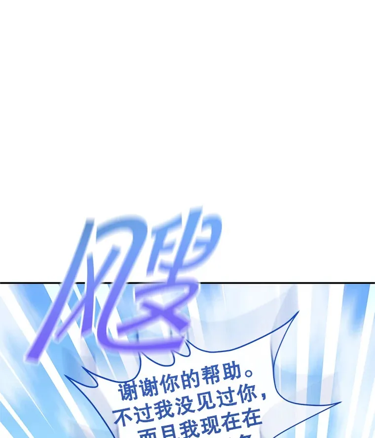 3.获得隐藏技能 第9页
