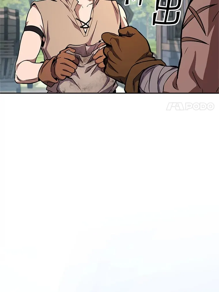 3.获得隐藏技能 第19页
