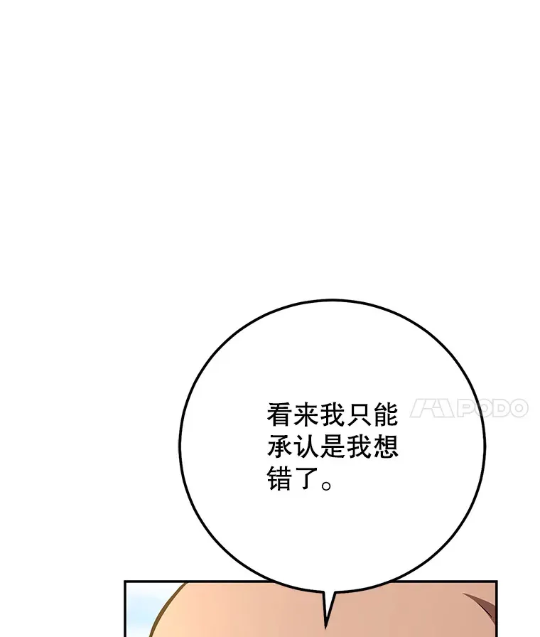 3.获得隐藏技能 第22页