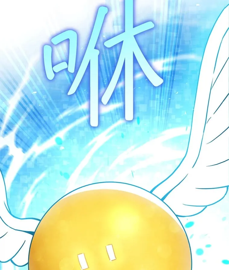 3.获得隐藏技能 第27页