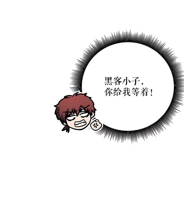 3.获得隐藏技能 第41页