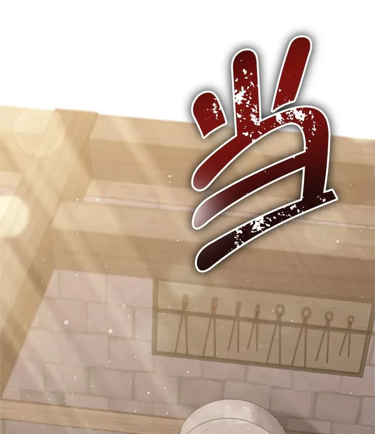 3.获得隐藏技能 第43页