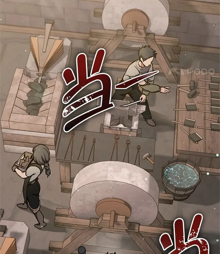3.获得隐藏技能 第44页