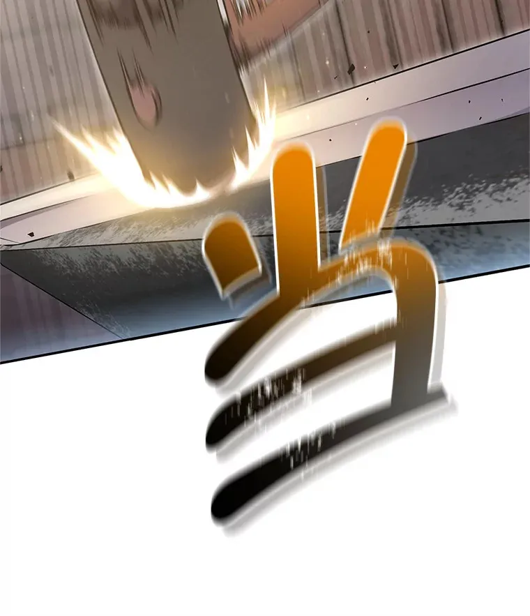 3.获得隐藏技能 第47页