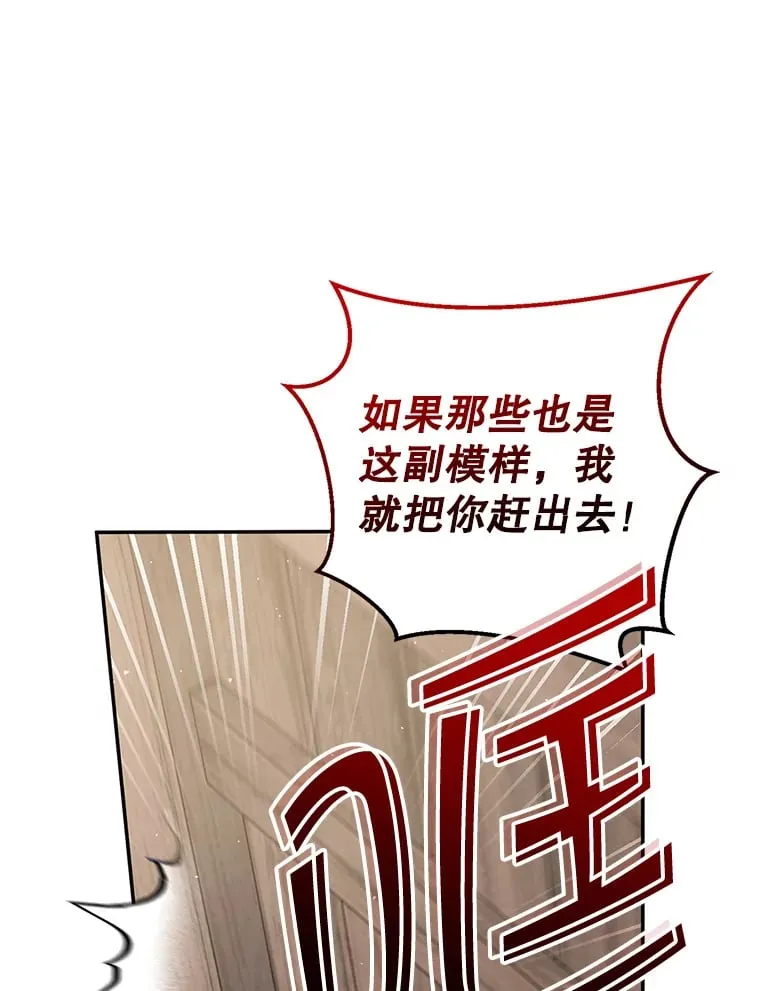 3.获得隐藏技能 第59页