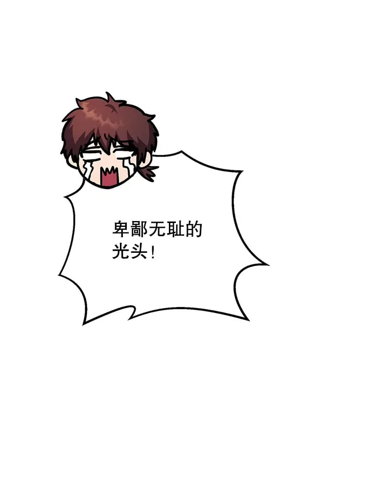 3.获得隐藏技能 第62页